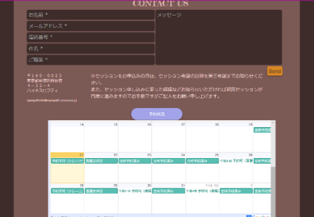 申し込み.png