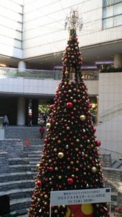 Xmastree.jpg