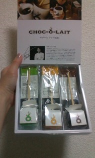 chocolatbox.jpg