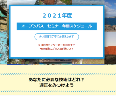 op2012.png