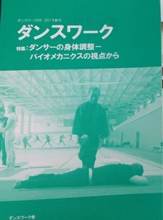 sasoshima.jpg